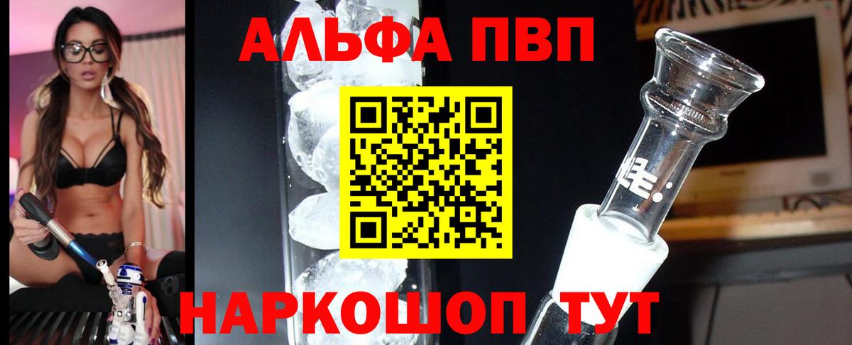 Alfa_PVP СК Ковров