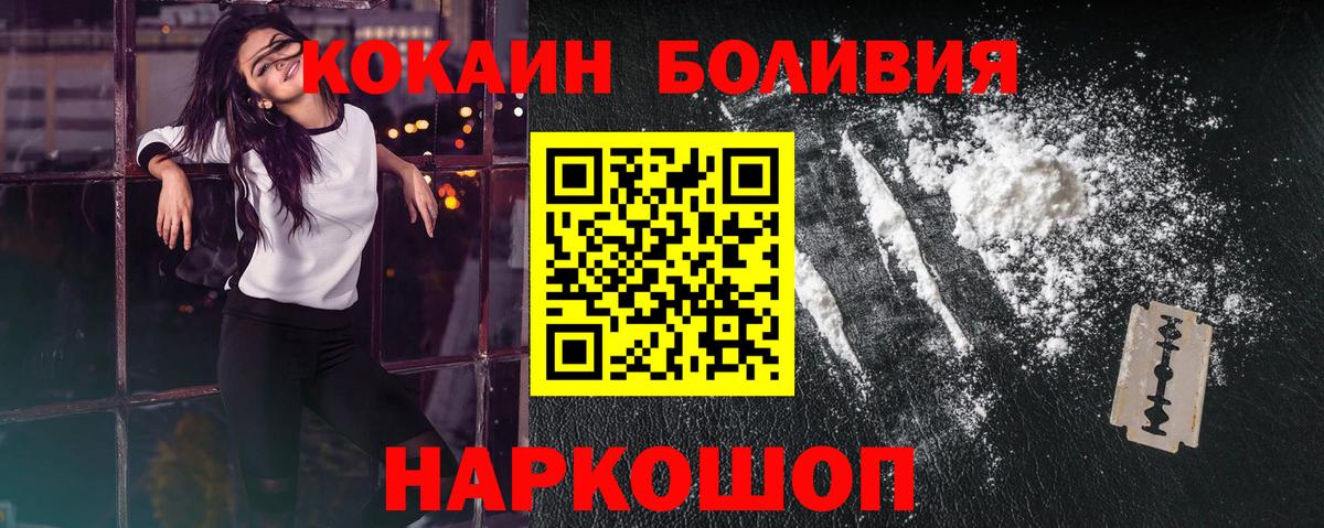 Кокаин 98% Ковров