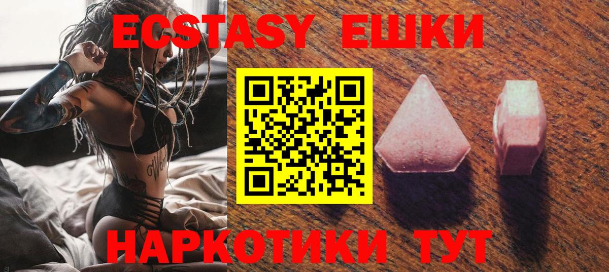 Ecstasy louis Vuitton  Ecstasy louis Vuitton  Вход с VPN  Экстази  Ковров 
