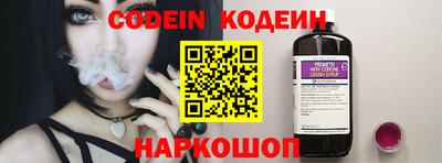 марки nbome Коммунар