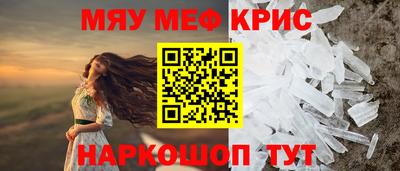 PSILOCYBIN Комсомольск-на-Амуре