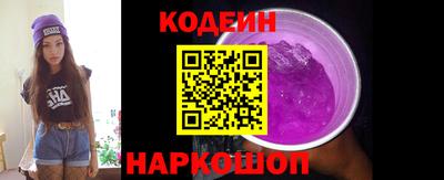 меф Конаково