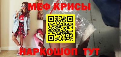 меф Конаково
