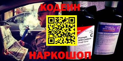 PSILOCYBIN Комсомольск-на-Амуре