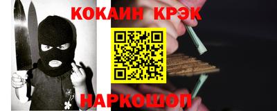 PSILOCYBIN Комсомольск-на-Амуре