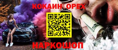 PSILOCYBIN Комсомольск-на-Амуре