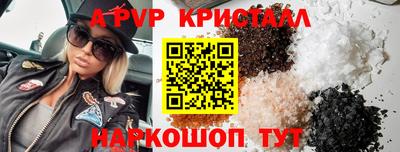 PSILOCYBIN Комсомольск-на-Амуре