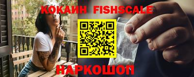 PSILOCYBIN Комсомольск-на-Амуре