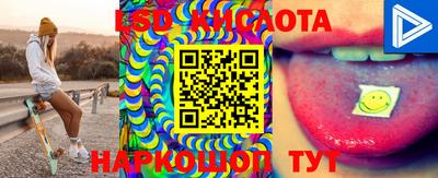 PSILOCYBIN Комсомольск-на-Амуре