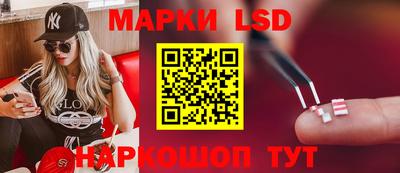 марки nbome Коммунар