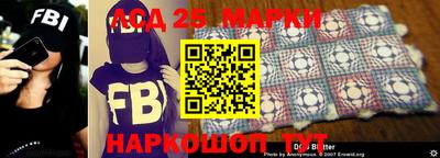 марки nbome Коммунар