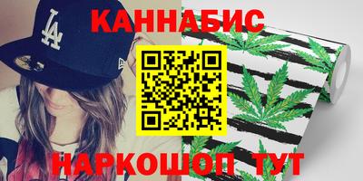 меф Конаково