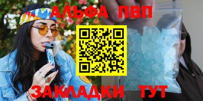 меф Конаково