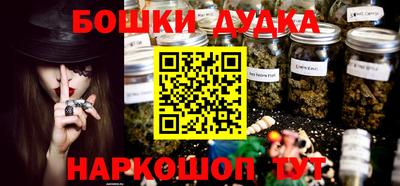 PSILOCYBIN Комсомольск-на-Амуре