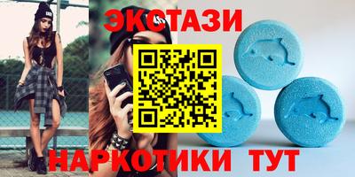 марки nbome Коммунар