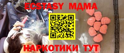 PSILOCYBIN Комсомольск-на-Амуре