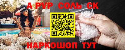 меф Конаково