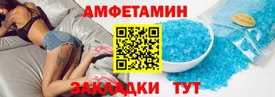 меф Конаково