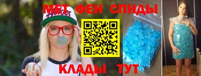 марки nbome Коммунар
