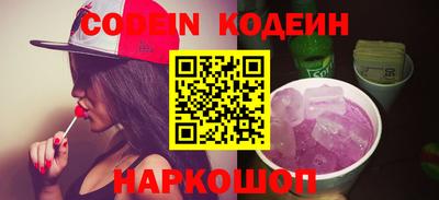 PSILOCYBIN Комсомольск-на-Амуре