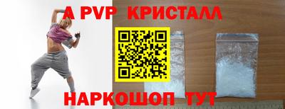 марки nbome Коммунар