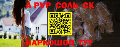 PSILOCYBIN Комсомольск-на-Амуре