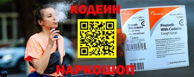 меф Конаково