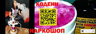 PSILOCYBIN Комсомольск-на-Амуре