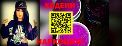 марки nbome Коммунар