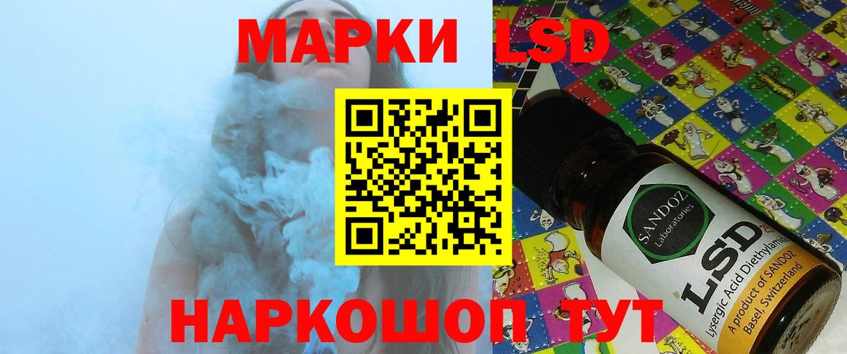 Лсд 25 экстази ecstasy Ковров
