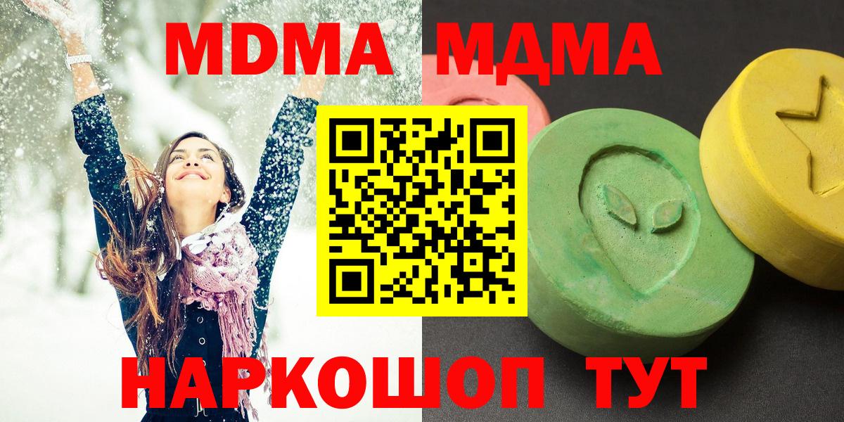 MDMA VHQ Ковров
