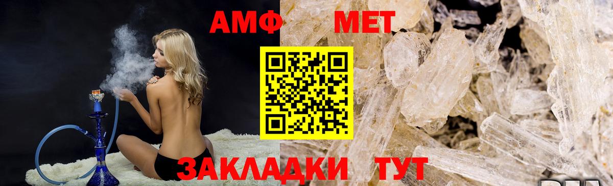 МЕТАМФЕТАМИН  Первитин Methamphetamine  Ковров  Вход с VPN  Первитин Methamphetamine 