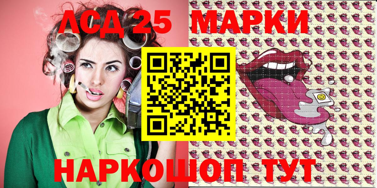 Ковров  дарнет шоп  Марки NBOMe  Вход с VPN  Наркотические марки 1,8мг 
