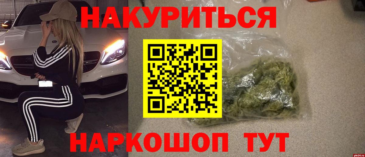Бошки марихуана конопля  Шишки марихуана семена  Вход с VPN  Ковров 